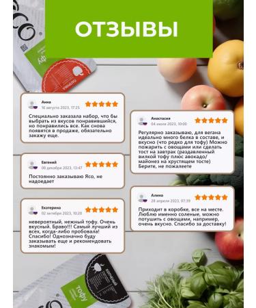 YASO Shard Sobspy Snowing Set "I am for Herald" 6 pcs for 175 g - Buy Online on GoSupps.com