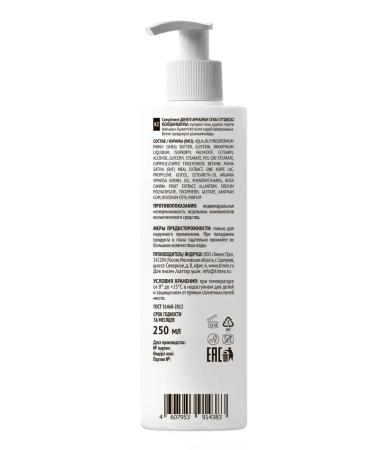 Compliment Oatmeal milk for the body moisturizer 250ml - Buy Online on GoSupps.com