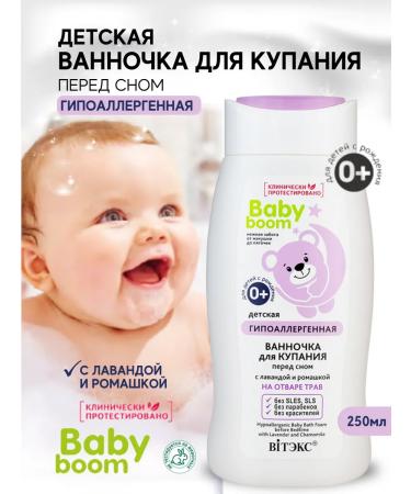 Vitex Bath Bath for bathing hypoallergenic