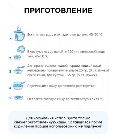 Bellakt Porridge children's milk corn from 5 months 600 g - Buy Online on GoSupps.com