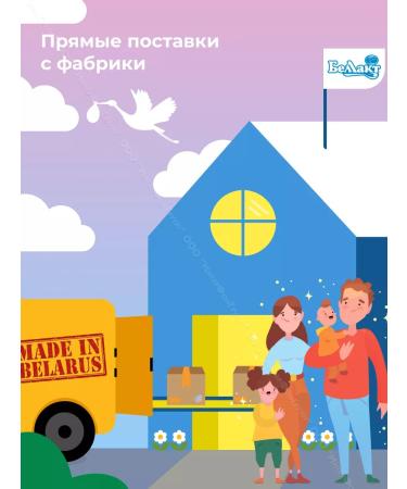 Bellakt Porridge children's milk corn from 5 months 600 g - Buy Online on GoSupps.com