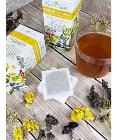 Marislavna Phytochi "to protect the liver" 30 filter packages - Buy Online on GoSupps.com