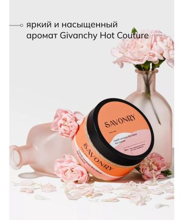 savonry Salt scrub for the body hot couture - Buy Online on GoSupps.com