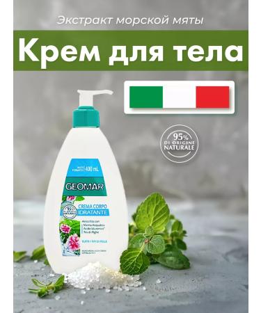 Geomar Moisturizing body 400 ml
