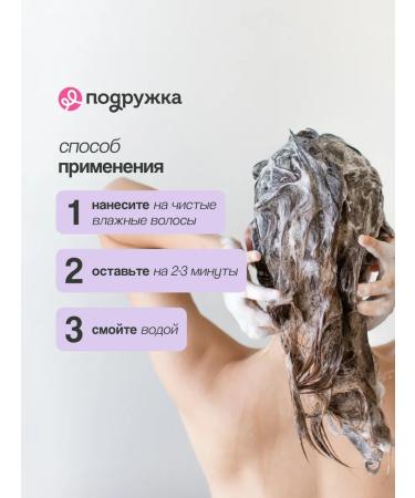 JMELLA Hair conditioner Queen 5 - Buy Online on GoSupps.com