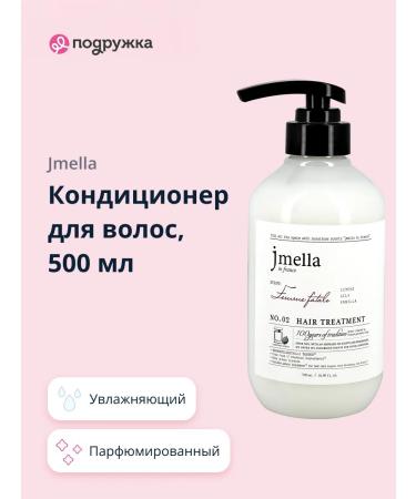 JMELLA Hair conditioner Femme Fatale
