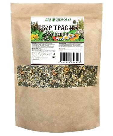 For health Uterine myoma collection of grass 200 g - Buy Online on GoSupps.com