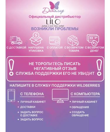 LiLo Lip balm food and care - Buy Online on GoSupps.com