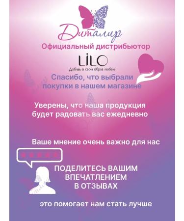 LiLo Lip balm restoration - Buy Online on GoSupps.com