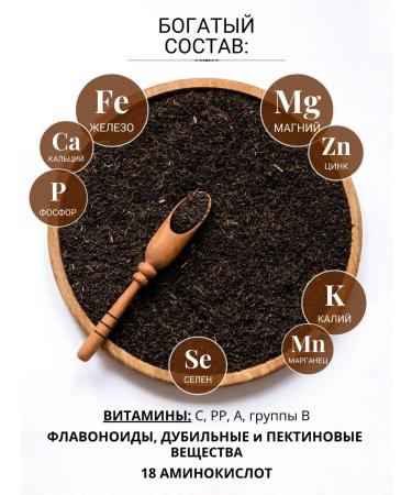 Diveyevo Compound Ivan tea in bags enzymes - Buy Online on GoSupps.com