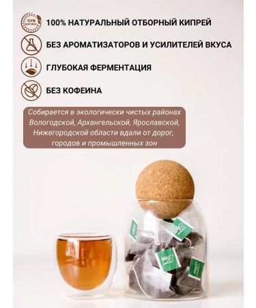 Diveyevo Compound Ivan tea in bags enzymes - Buy Online on GoSupps.com