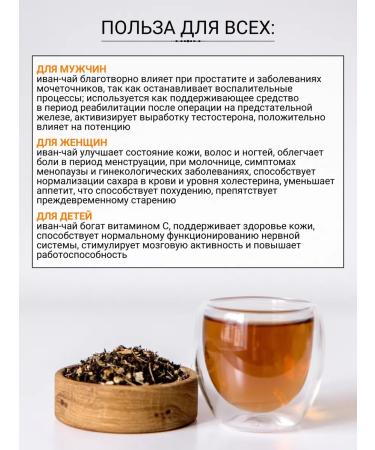 Diveyevo Compound Ivan tea in bags with orange zest and thyme - Buy Online on GoSupps.com