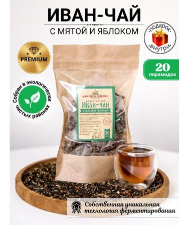 Diveyevo Compound Ivan tea with menta mentholova and apple in pyramids 20 pcs