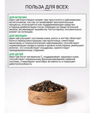 Diveyevo Compound Ivan tea with menta mentholova and apple in pyramids 20 pcs - Buy Online on GoSupps.com