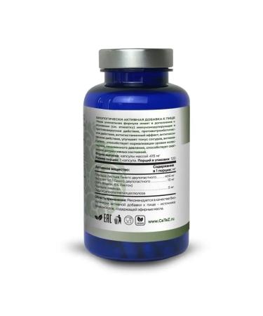 CeTeZ Ginkgo biloba (ginkgo biloba) 120 capsules - Buy Online on GoSupps.com