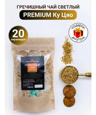 Diveyevo Compound Buckwheat light in bags of 20 pyramids