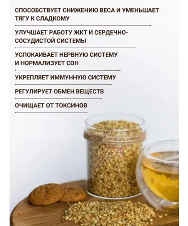 Diveyevo Compound Buckwheat light in bags of 20 pyramids - Buy Online on GoSupps.com