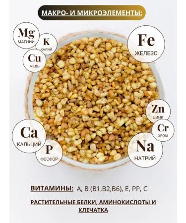 Diveyevo Compound Buckwheat light in bags of 20 pyramids - Buy Online on GoSupps.com