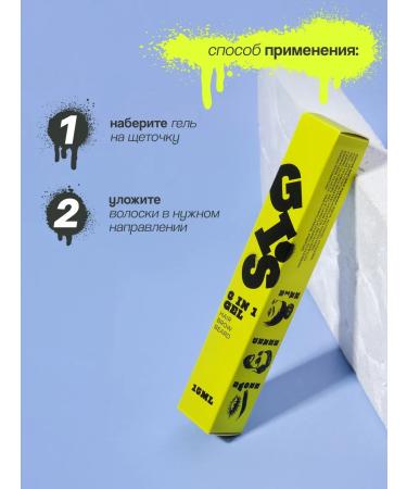 GIS Hair and eyebrows 3 in 1 gel - Buy Online on GoSupps.com