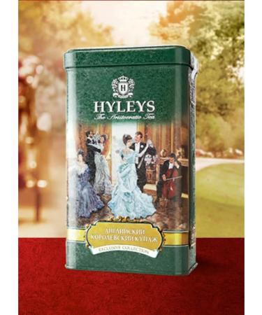 HYLEYS Haleis Tea English royal blend 100 g