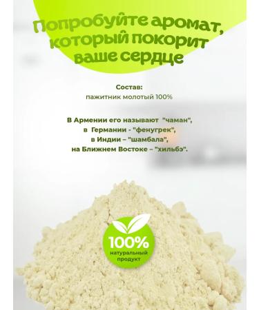 OREGANOS Carbon fencing ground Shambhala 250g - Buy Online on GoSupps.com