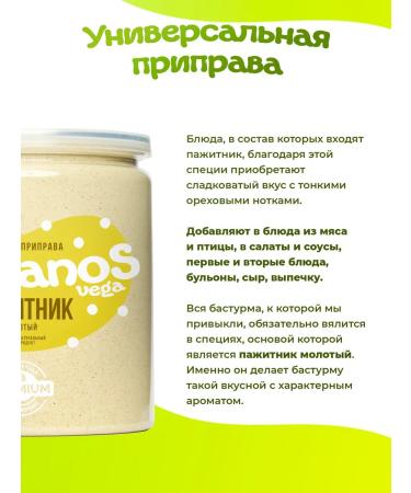 OREGANOS Carbon fencing ground Shambhala 250g - Buy Online on GoSupps.com