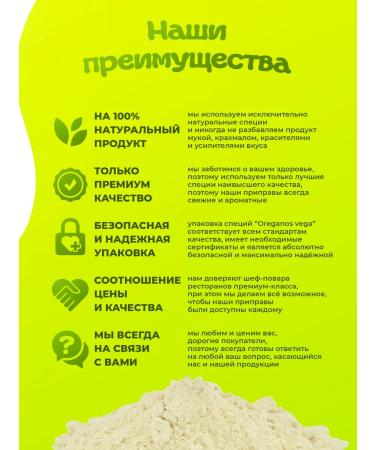 OREGANOS Carbon fencing ground Shambhala 250g - Buy Online on GoSupps.com