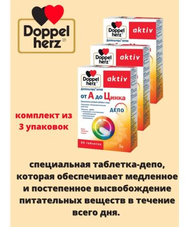 Doppelherz Doppelgerz Act from A to Zinc Table No. 30