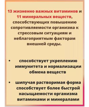 Doppelherz Doppelgerz Act from A to Zinc Table No. 30 - Buy Online on GoSupps.com