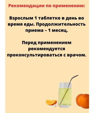 Doppelherz Doppelgerz Act from A to Zinc Table No. 30 - Buy Online on GoSupps.com