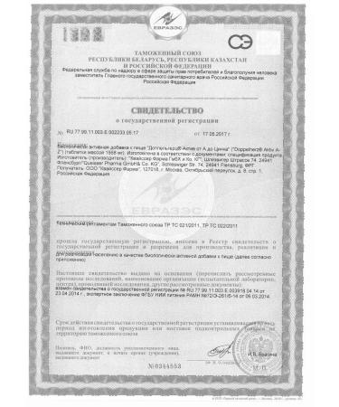 Doppelherz Doppelgerz Act from A to Zinc Table No. 30 - Buy Online on GoSupps.com