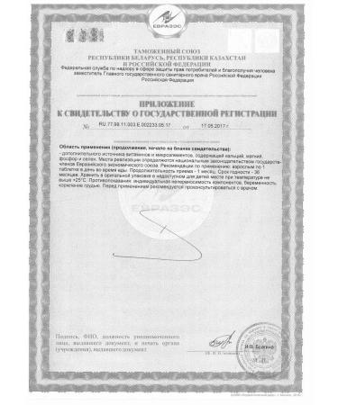 Doppelherz Doppelgerz Act from A to Zinc Table No. 30 - Buy Online on GoSupps.com