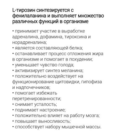 Natural Factors Amino acid L-grosin USA - Buy Online on GoSupps.com