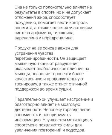 Natural Factors Amino acid L-grosin USA - Buy Online on GoSupps.com