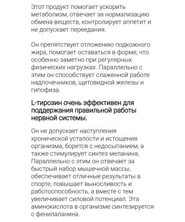 Natural Factors Amino acid L-grosin USA - Buy Online on GoSupps.com