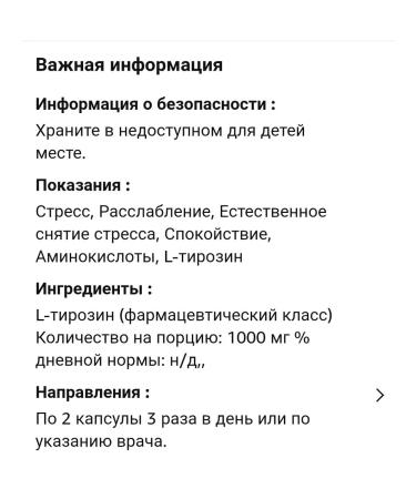 Natural Factors Amino acid L-grosin USA - Buy Online on GoSupps.com