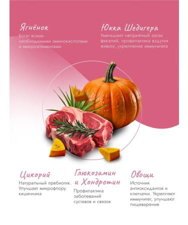Best Dinner Feed for small dogs dry veal pumpkin 3 kg - Buy Online on GoSupps.com
