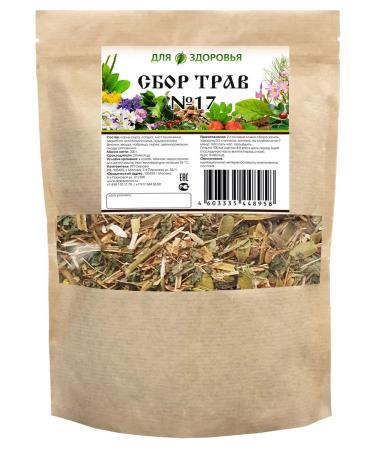 For health Ground collection No. 17 (with neoplasms of the stomach esophagus) - Buy Online on GoSupps.com