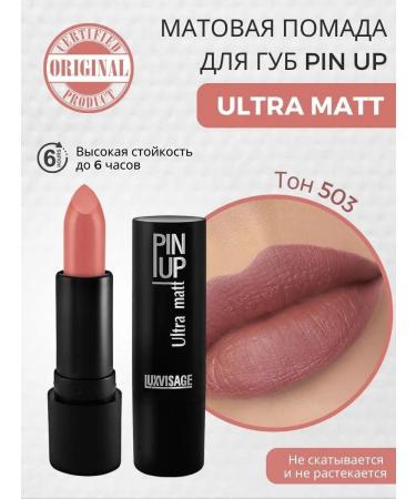 LUXVISAGE Matte lipstick Pin Up Ultra Matt tone 503