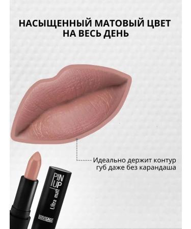 LUXVISAGE Matte lipstick Pin Up Ultra Matt tone 504 - Buy Online on GoSupps.com