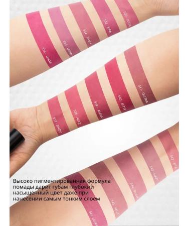 LUXVISAGE Matte lipstick PIN UP Ultra Matt tone 505 - Buy Online on GoSupps.com