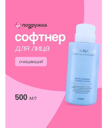 A'PIEU Aqua Nature Cleaning 500 ml