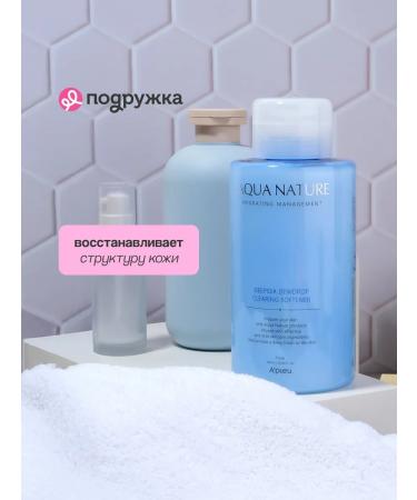A'PIEU Aqua Nature Cleaning 500 ml - Buy Online on GoSupps.com