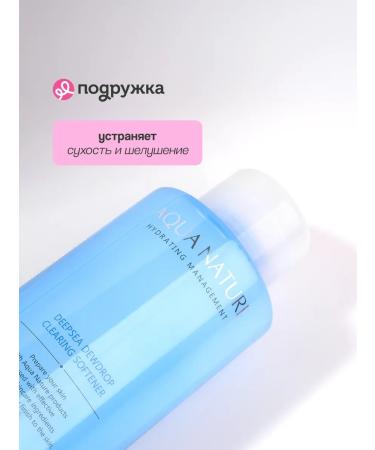 A'PIEU Aqua Nature Cleaning 500 ml - Buy Online on GoSupps.com