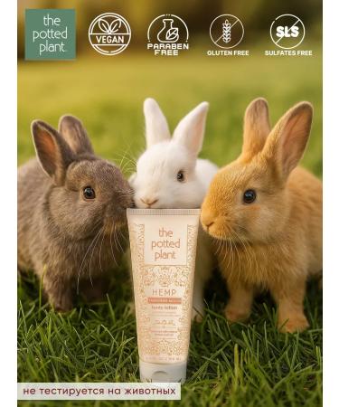 The Potted Plant Moisturizing body lotion with collagen - Buy Online on GoSupps.com