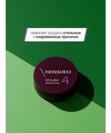 KENSUKO Hair lipstick 75 ml - Buy Online on GoSupps.com