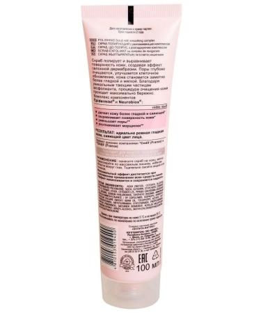 Vitex Mask and scrub polishing for the face perfect skin - Buy Online on GoSupps.com