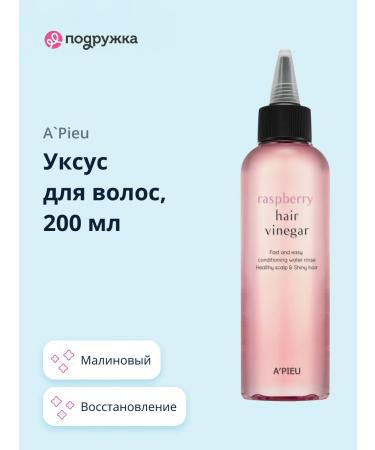A'PIEU Malin hair vinegar 200 ml