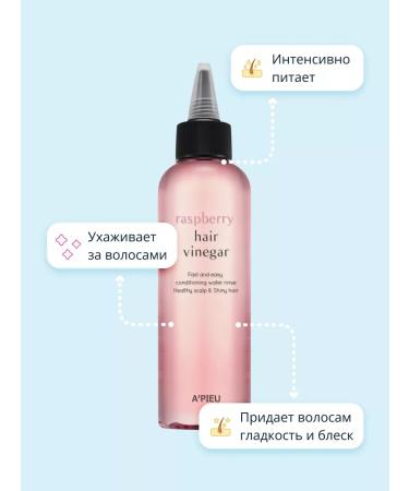 A'PIEU Malin hair vinegar 200 ml - Buy Online on GoSupps.com