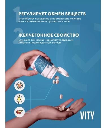 VITY Zinc 15 mg with vitamin C 500 ms chewing tablets - Buy Online on GoSupps.com